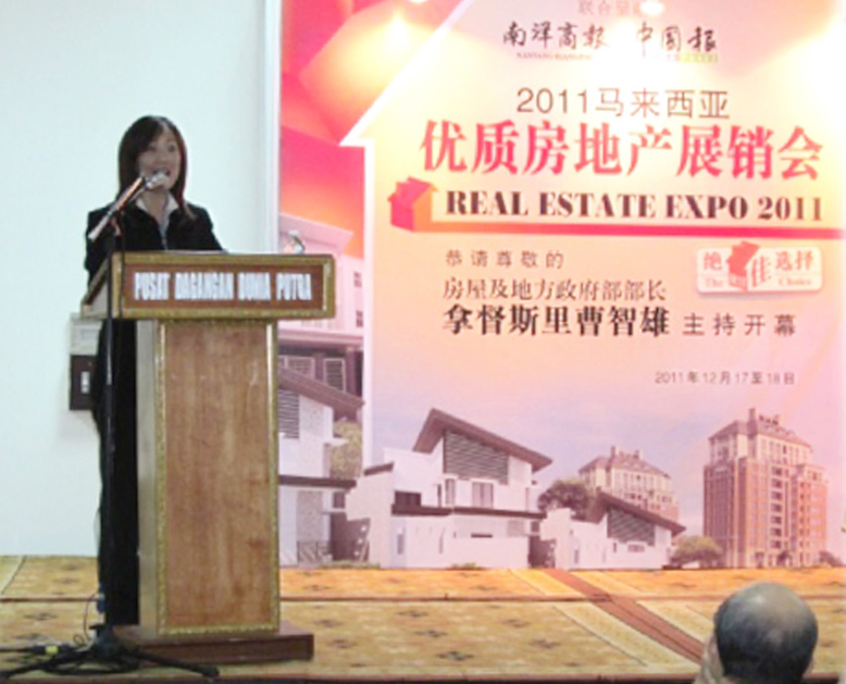 Guest Speaker at Nanyang Siang Pao Real Estate Expo 2011